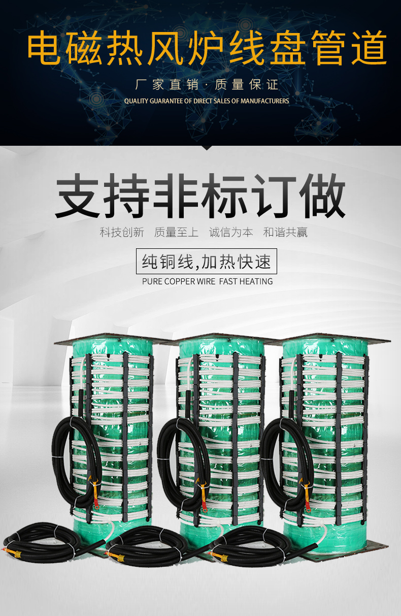 熱風(fēng)爐詳情頁_07.jpg 熱風(fēng)爐詳情頁_07.jpg