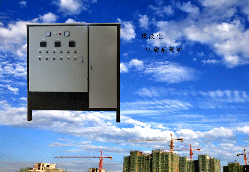 采暖爐.png 采暖爐.png