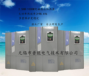 擠出機(jī)電磁加熱器改造省電嗎？