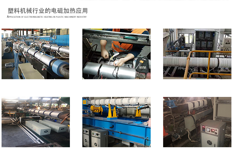 電磁加熱器詳情頁(塑料電磁加熱模板)熱達(dá)_02.jpg 電磁加熱器詳情頁(塑料電磁加熱模板)熱達(dá)_02.jpg