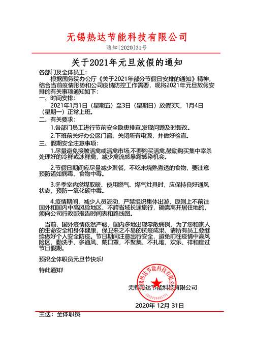 未標(biāo)題-3.png 未標(biāo)題-3.png