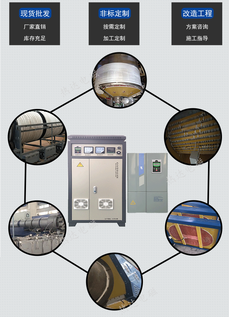 電磁加熱線圈2_02.png 電磁加熱線圈2_02.png