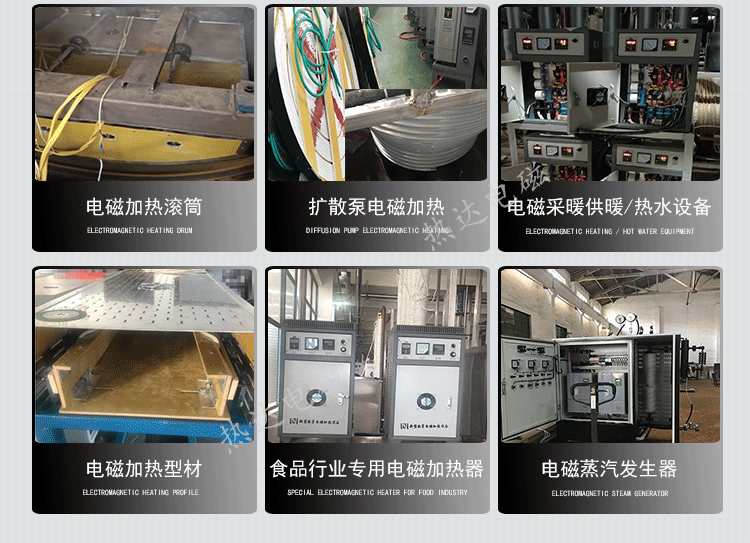 電磁加熱線圈2_12.png 電磁加熱線圈2_12.png