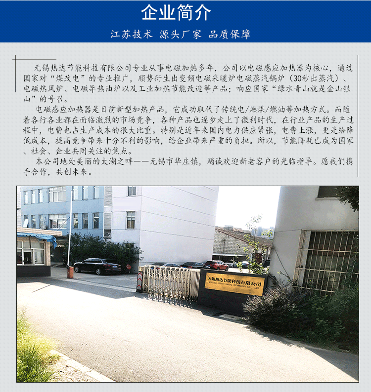 電磁加熱線圈2_13.png 電磁加熱線圈2_13.png