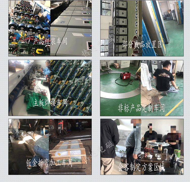 電磁加熱線圈2_14.png 電磁加熱線圈2_14.png