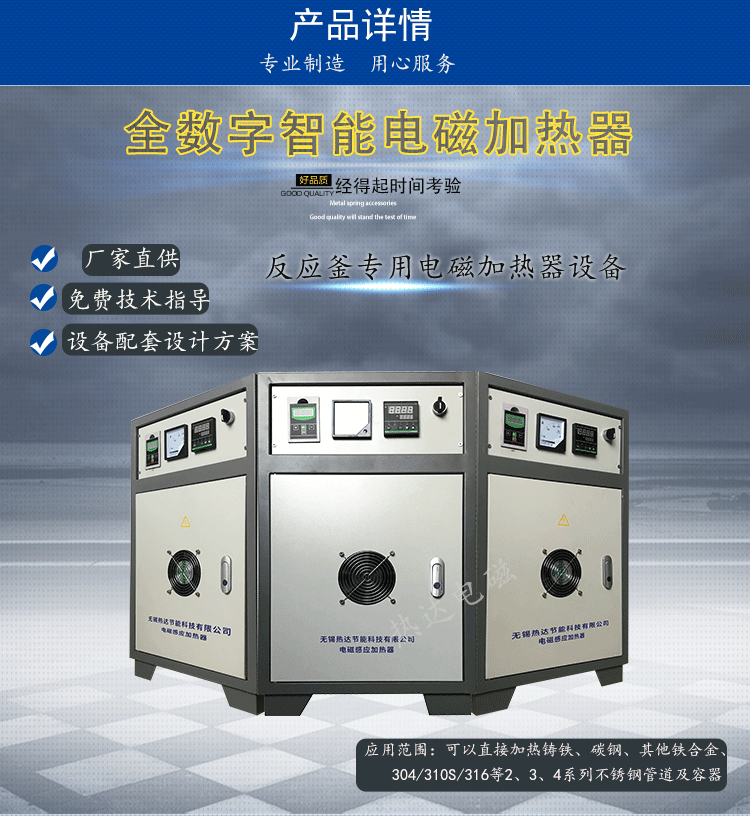 反應釜1_03.png 反應釜1_03.png